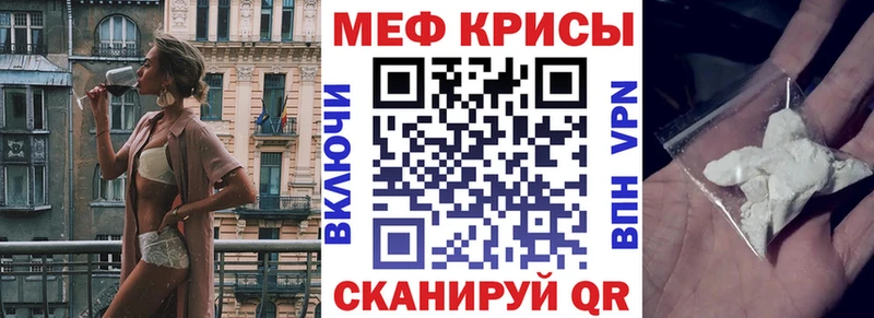 Где можно купить наркотики Сосновоборск Кокаин  СОЛЬ  Гашиш  МЕФ 