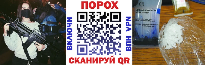 АМФ 98%  MEGA ссылка  Сосновоборск 