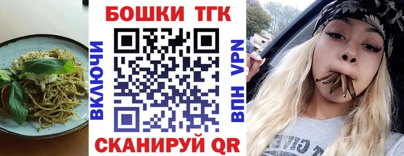 Canna-Cookies конопля Сосновоборск