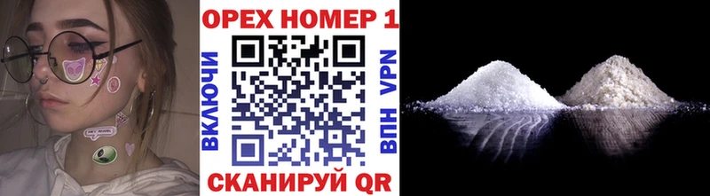 Кокаин VHQ  где можно купить   Сосновоборск 