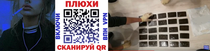 цены Сосновоборск ОМГ ОМГ сайт Гашиш индика сатива
