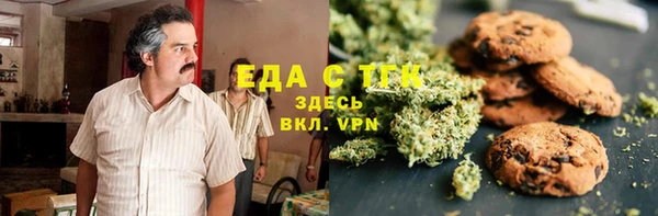 мефедрон VHQ Арсеньев