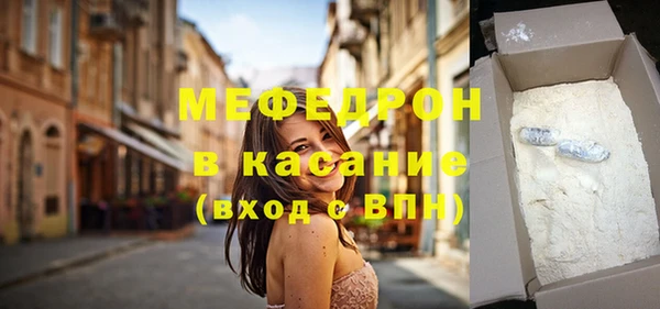 мефедрон VHQ Арсеньев