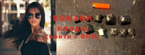 мяу мяу кристалл Аркадак