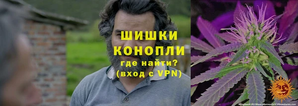 мефедрон VHQ Арсеньев
