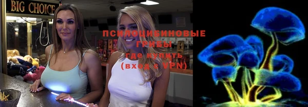 мяу мяу кристалл Аркадак
