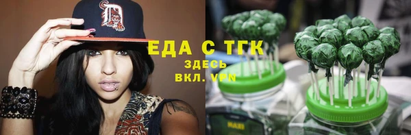 мяу мяу кристалл Аркадак