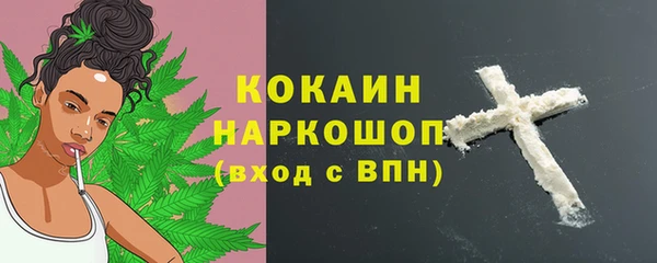 мяу мяу кристалл Аркадак
