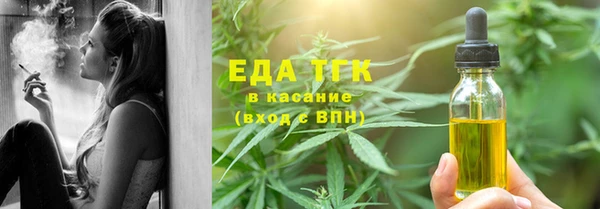 мефедрон VHQ Арсеньев
