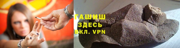мефедрон VHQ Арсеньев