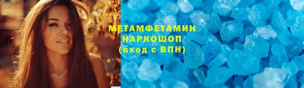 трава Армянск