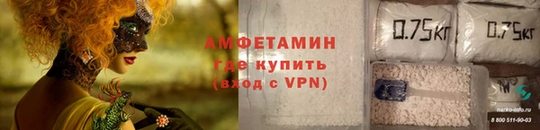 мяу мяу кристалл Аркадак