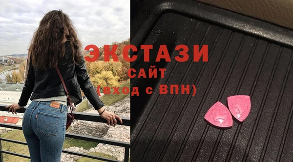 мяу мяу кристалл Аркадак