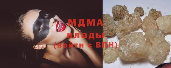 мяу мяу кристалл Аркадак