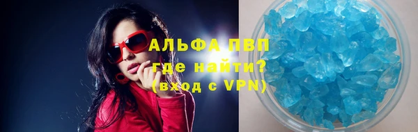 трава Армянск