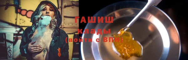 мефедрон VHQ Арсеньев