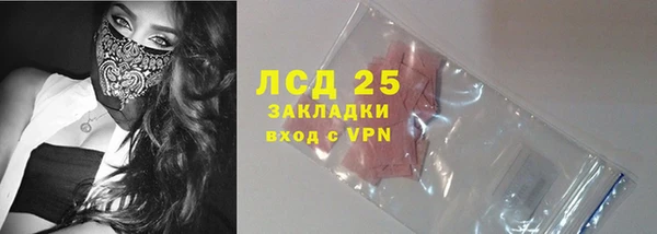 мефедрон VHQ Арсеньев