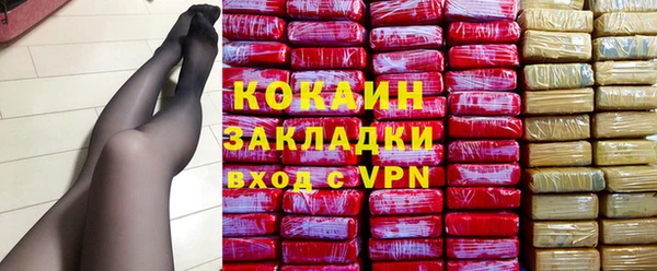 трава Армянск