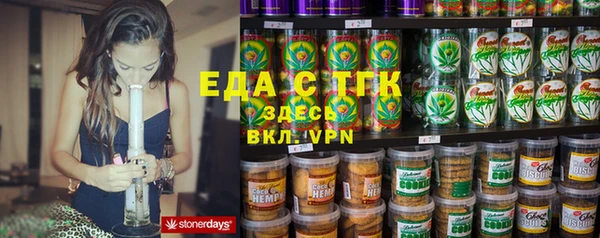 мяу мяу кристалл Аркадак