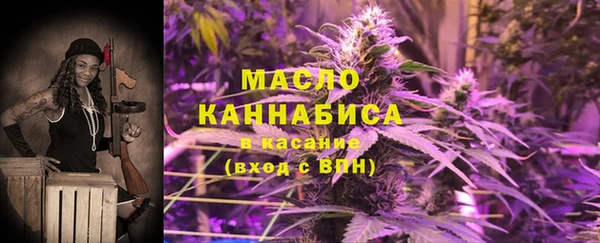 мяу мяу кристалл Аркадак