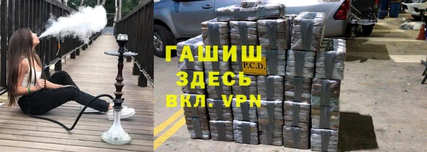 трава Армянск