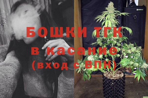 трава Армянск