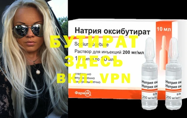 трава Армянск