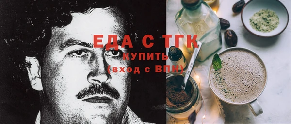 мяу мяу кристалл Аркадак