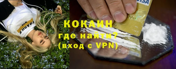 мяу мяу кристалл Аркадак