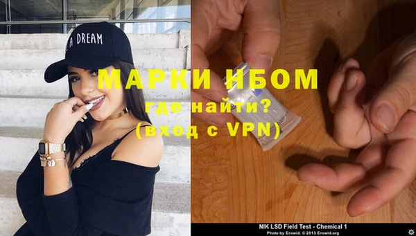 мяу мяу кристалл Аркадак