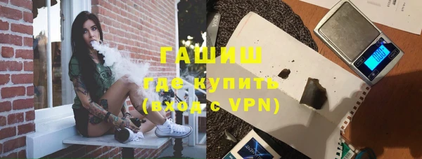 мяу мяу кристалл Аркадак