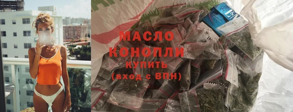 трава Армянск