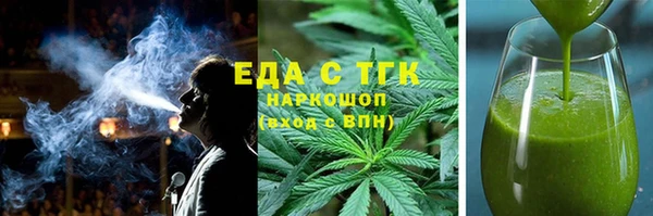 трава Армянск