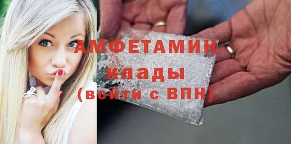 мефедрон VHQ Арсеньев