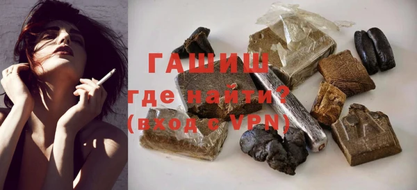 мяу мяу кристалл Аркадак