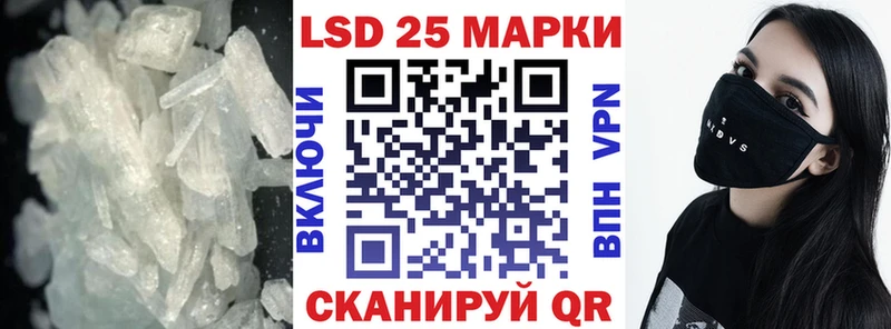мега Сосновоборск ЛСД экстази ecstasy