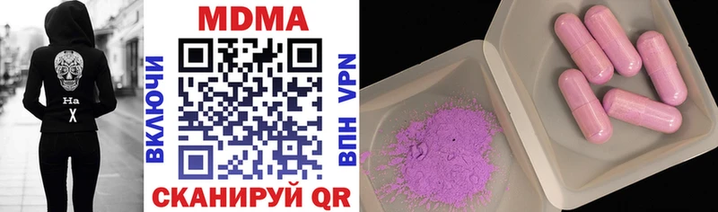 MDMA Molly  Сосновоборск 