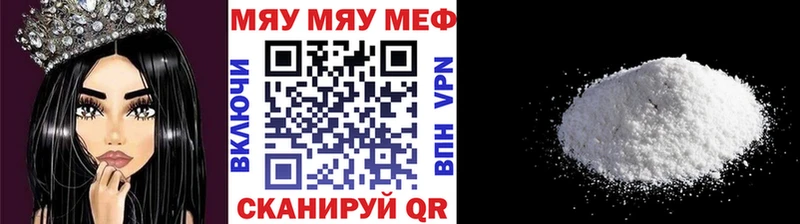МЕФ 4 MMC  hydra ONION  Сосновоборск 