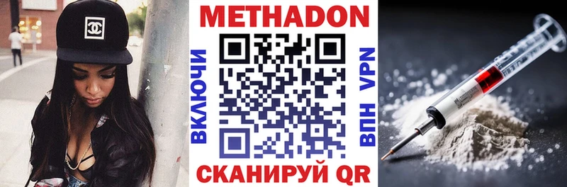 omg как войти  Сосновоборск  Метадон белоснежный 