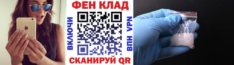 Метамфетамин Methamphetamine  цены наркотик  Сосновоборск 