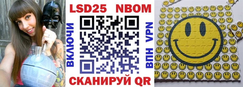 Наркотические марки 1,8мг где купить наркотик МЕГА ТОР Сосновоборск