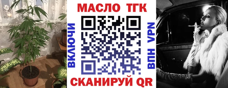 где купить наркотик  Сосновоборск  KRAKEN рабочий сайт  ТГК THC oil 